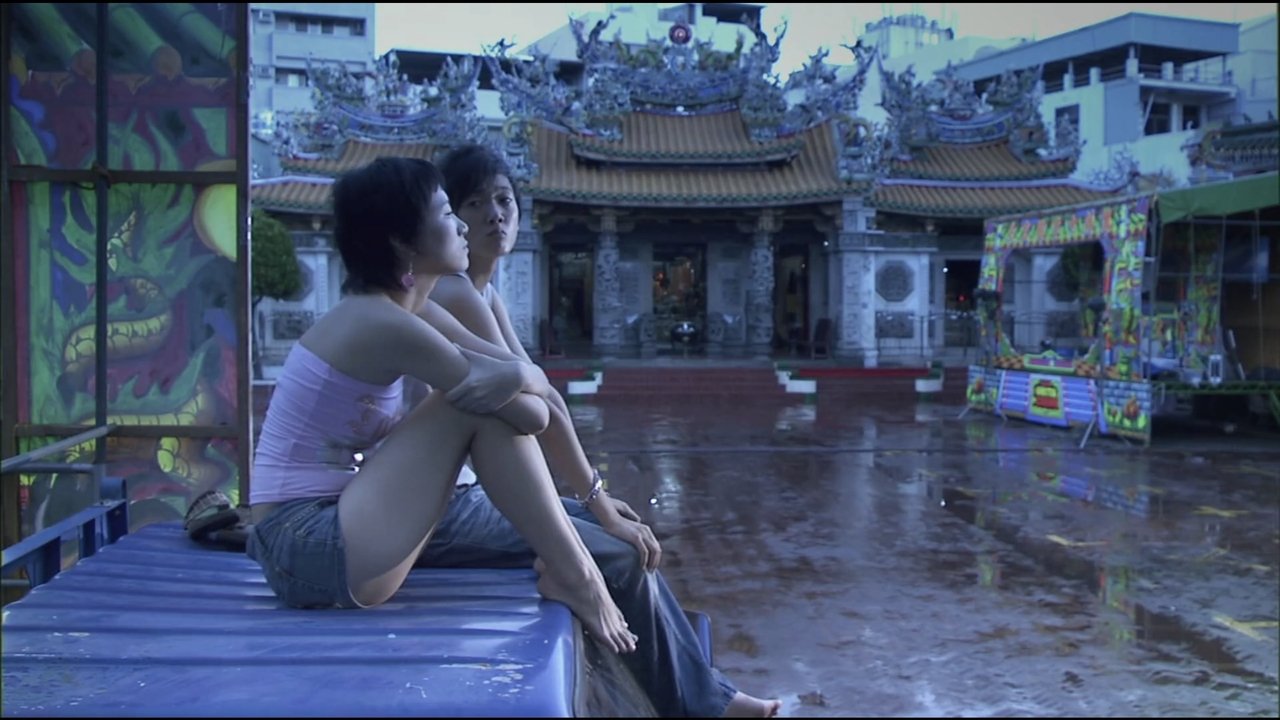 漂浪青春剧照
