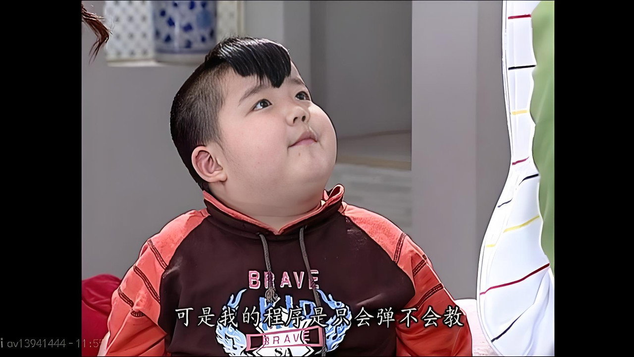 电脑娃娃剧照
