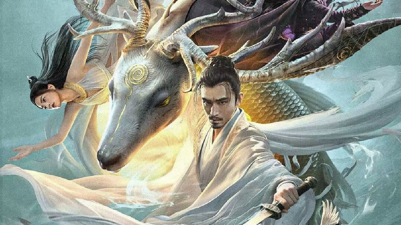 梦魔灵蛇录剧照