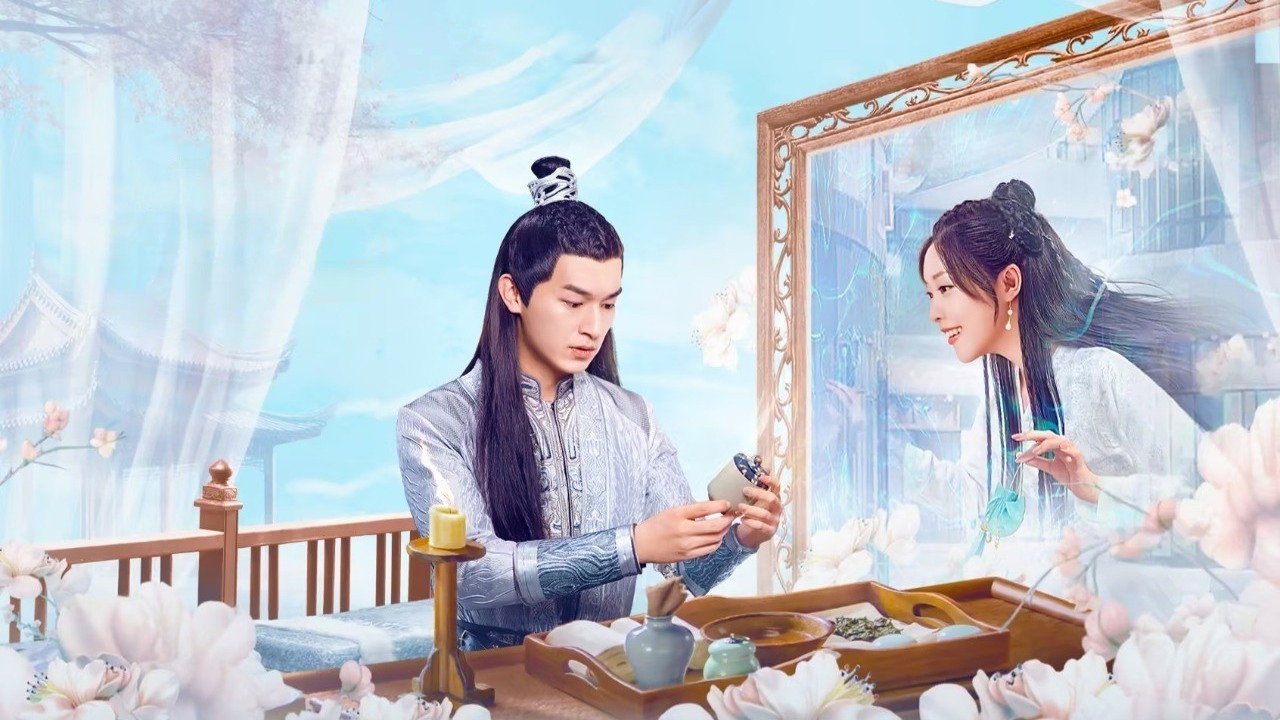 了不起的林千金剧照