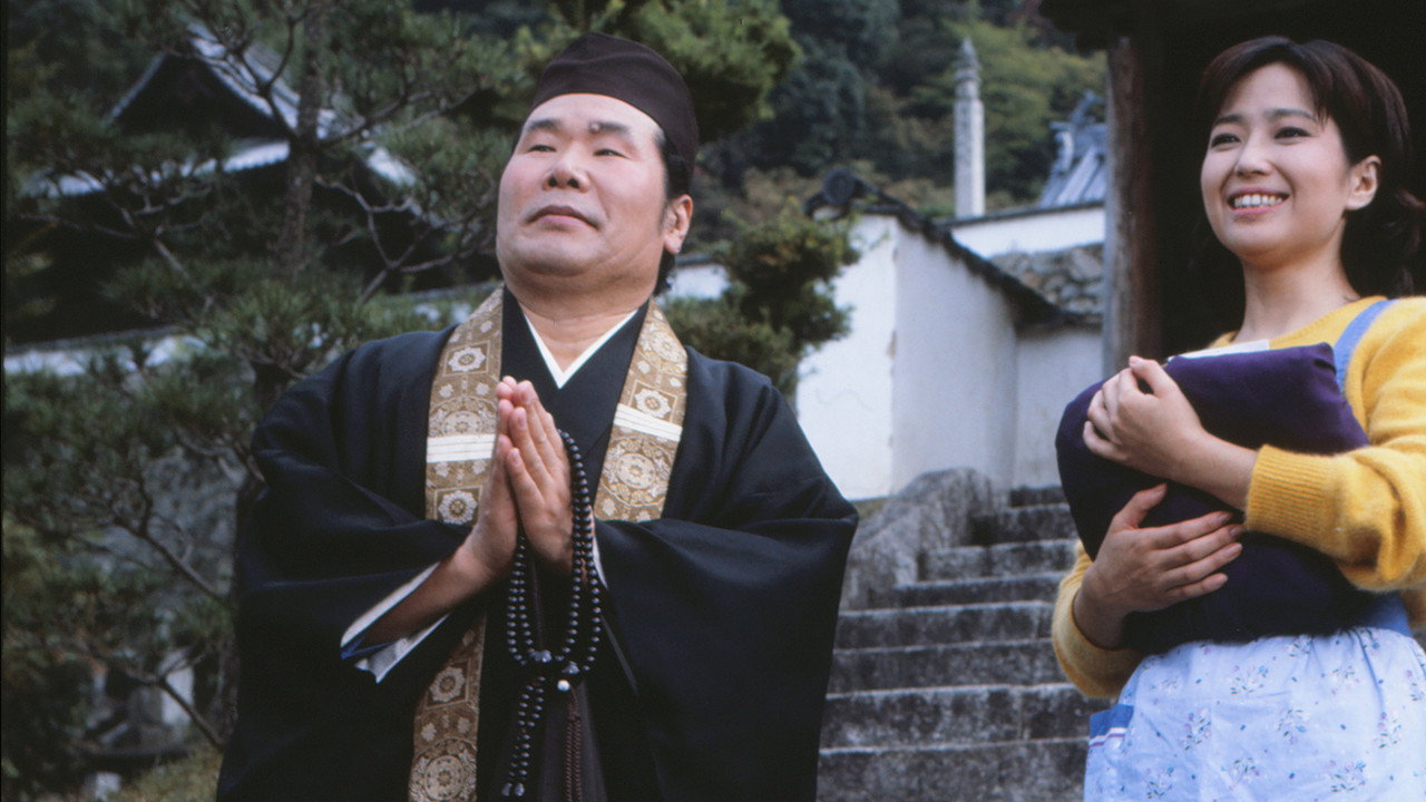 寅次郎的故事32：吹口哨的寅次郎剧照