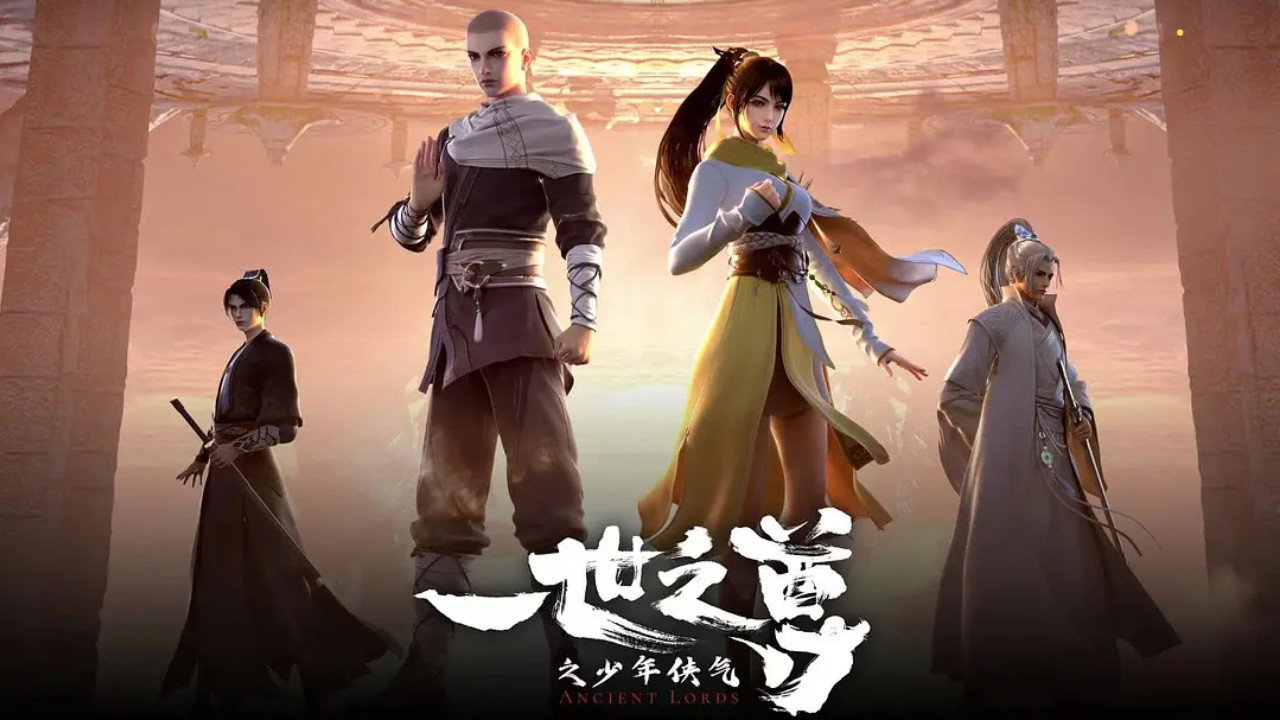 一世之尊剧照