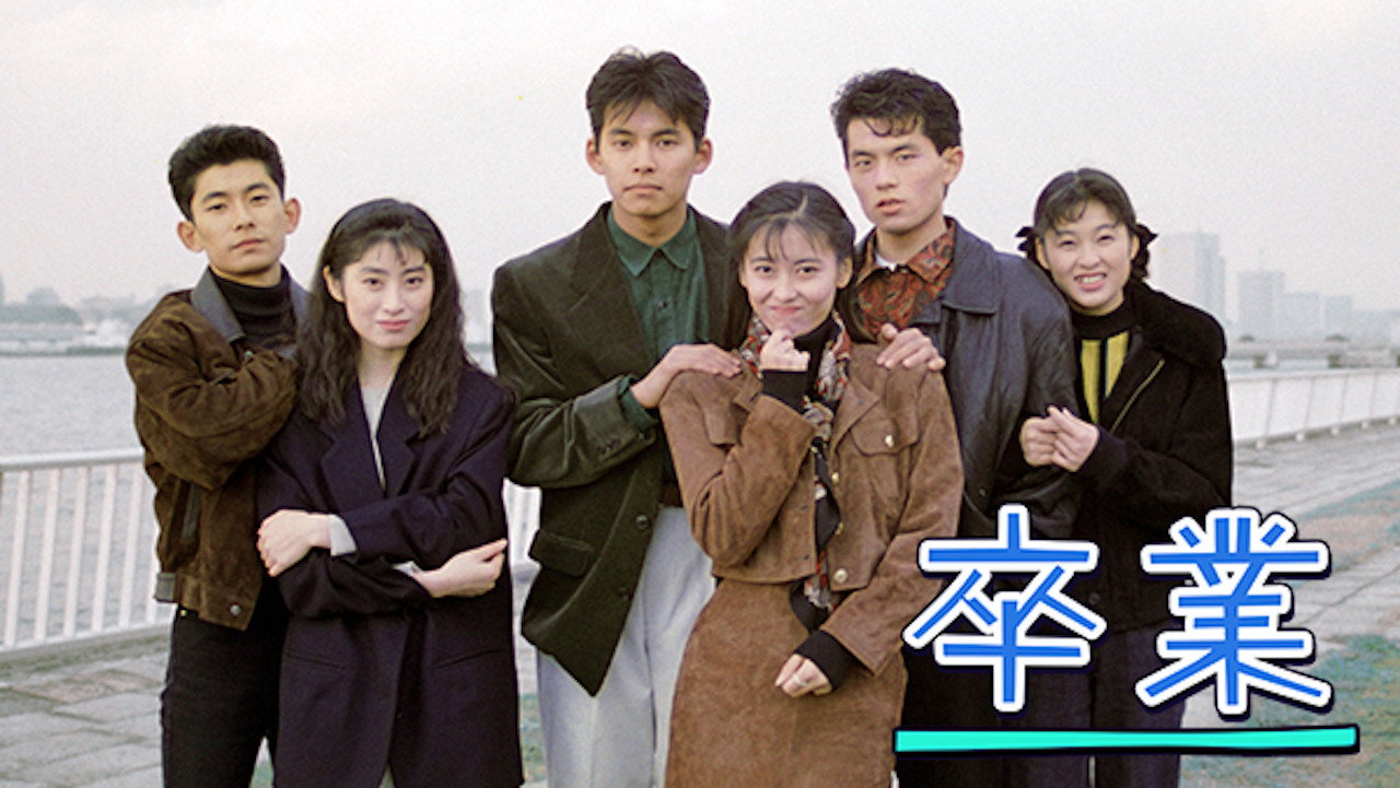 大学生物语剧照