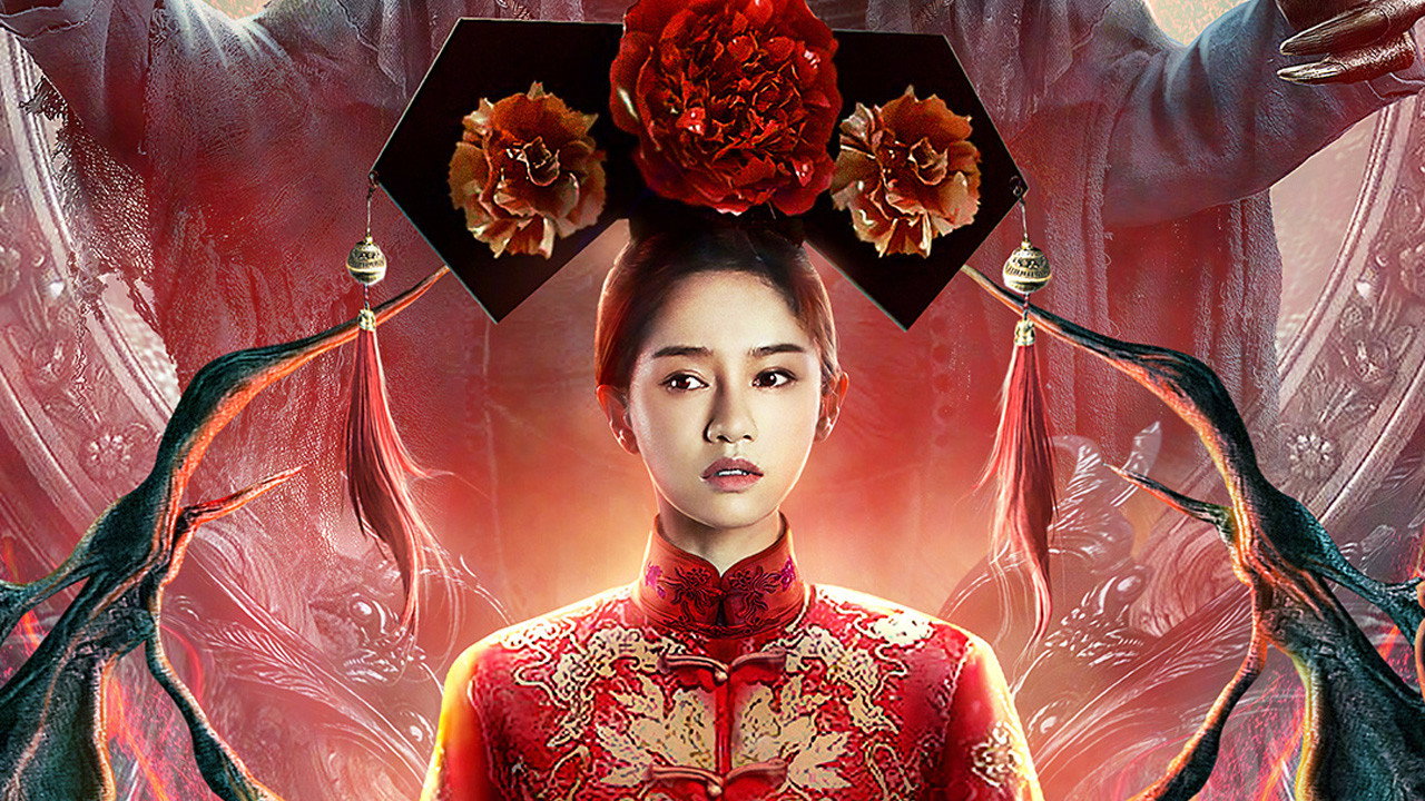怪谈剧照