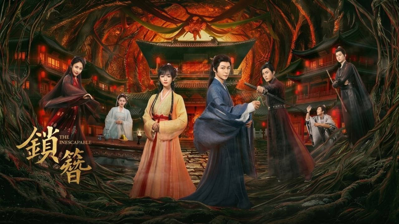 锁簪剧照