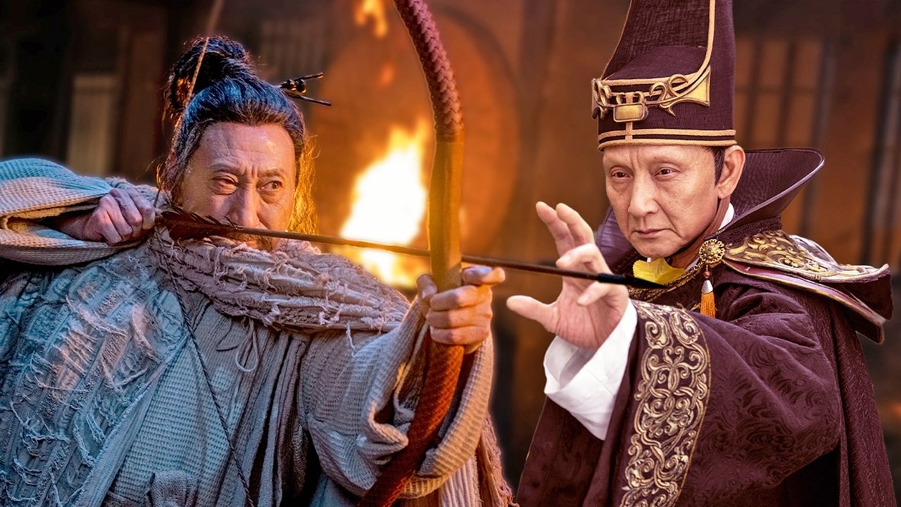 奇门暗刃剧照