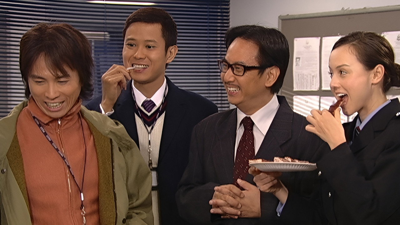 栋笃神探剧照