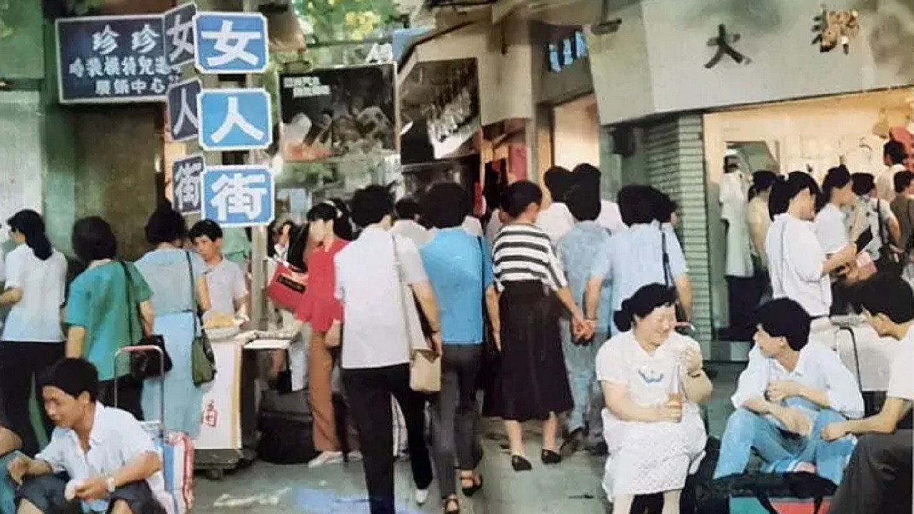 女人街剧照