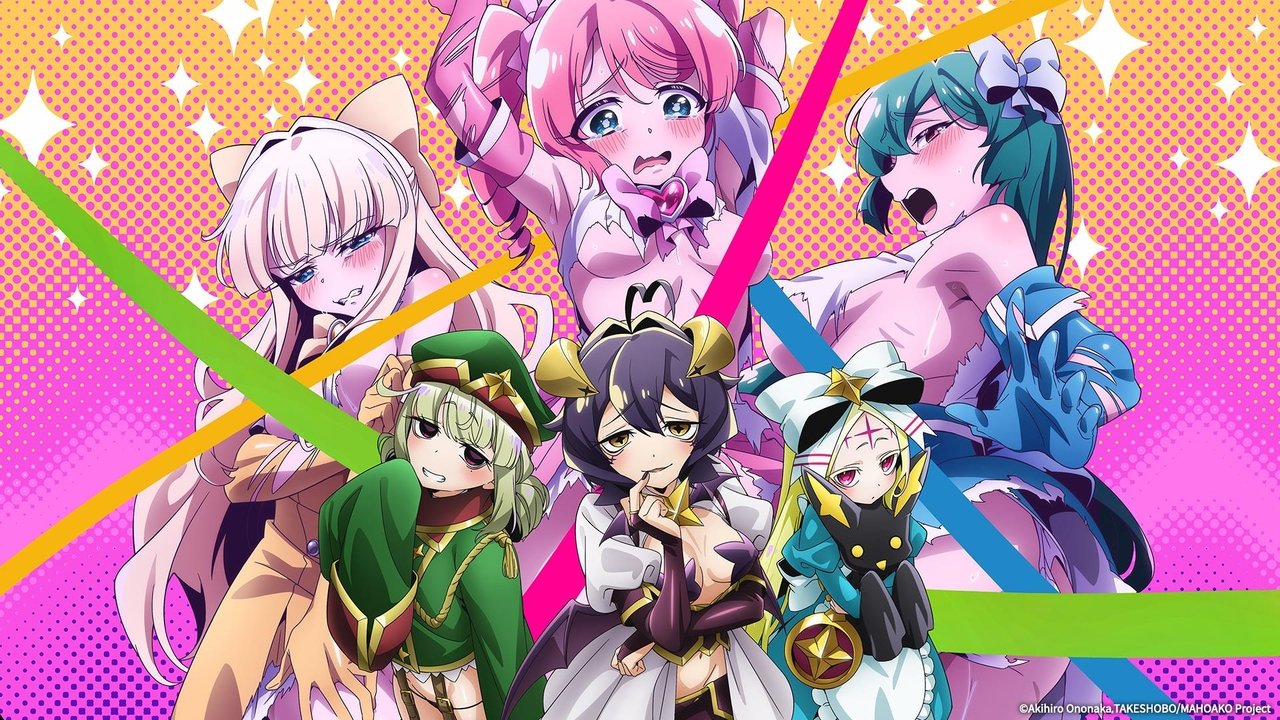 憧憬成为魔法少女剧照