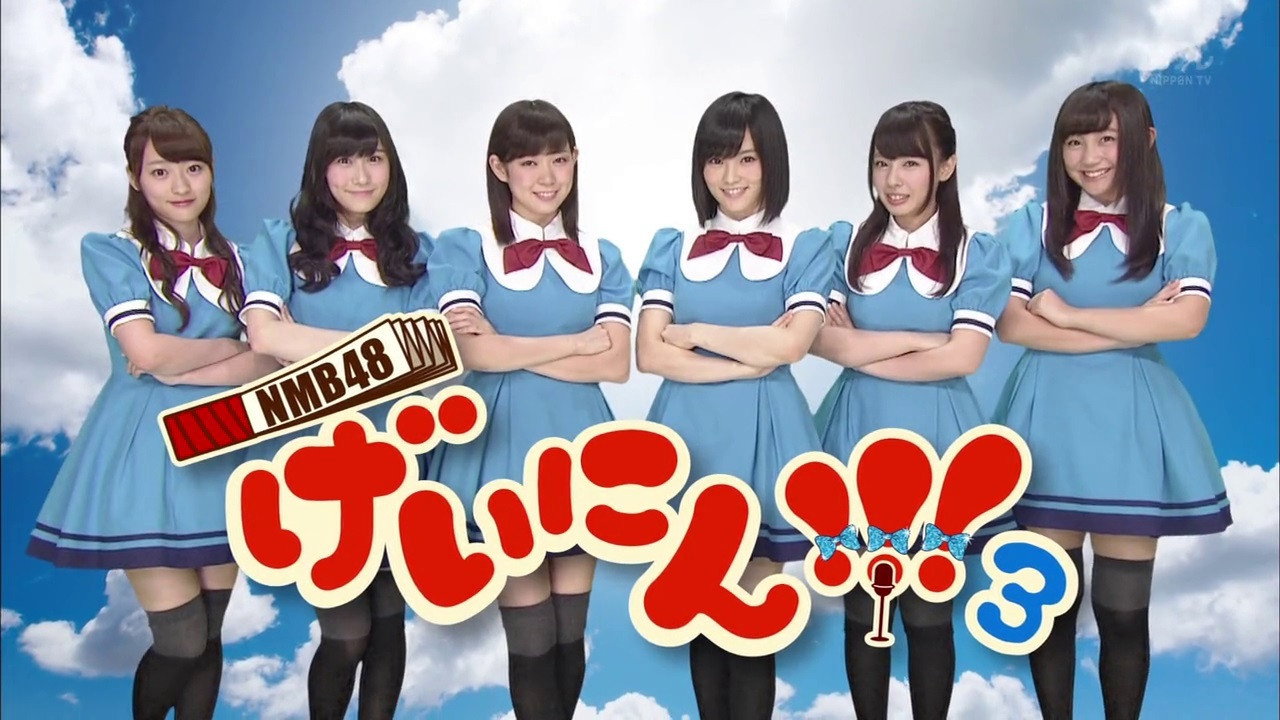 NMB48 艺人！剧照