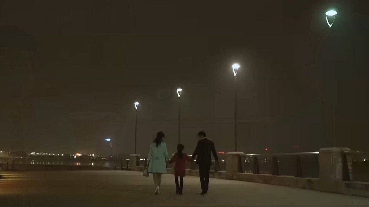 手机不是爹剧照