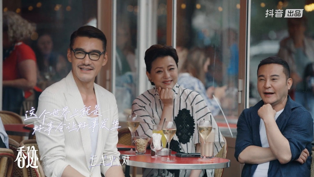 香迹剧照