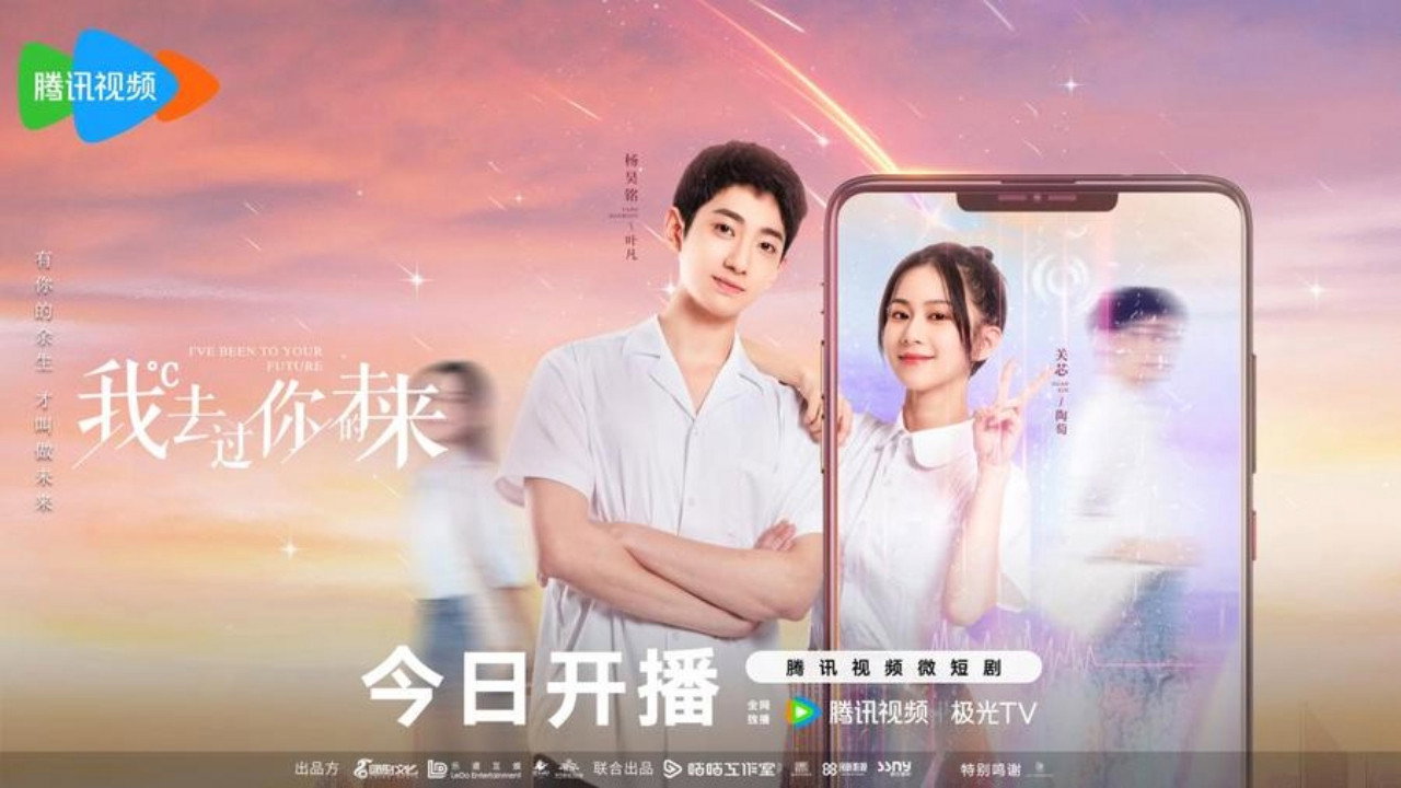 我去过你的未来剧照