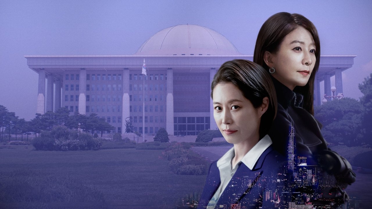 女王制造者剧照