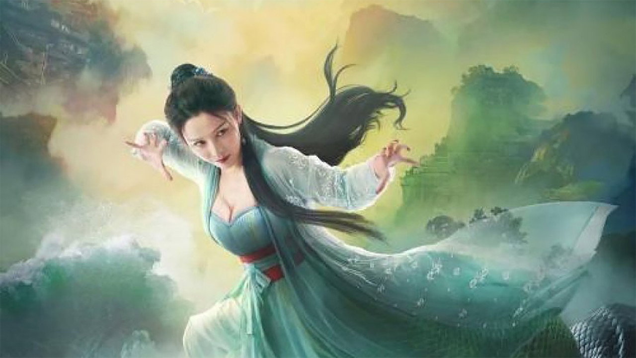 伏妖·诛魔镜剧照