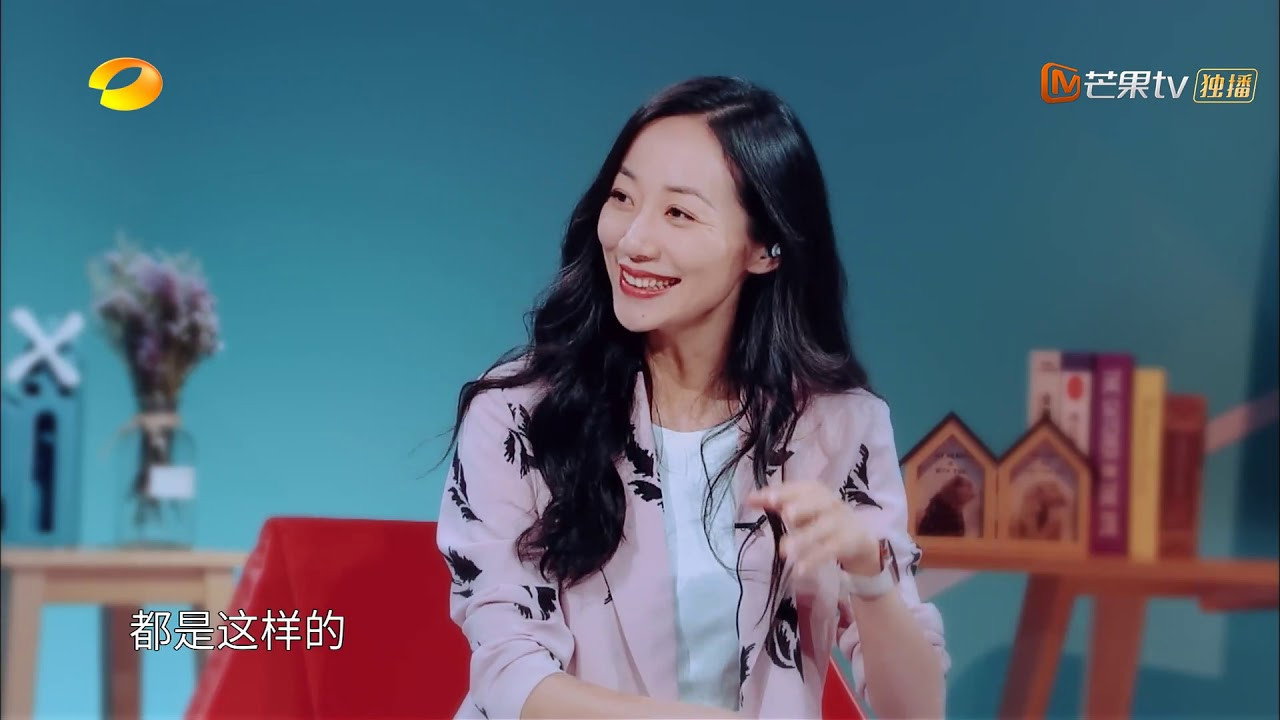 恋梦空间剧照