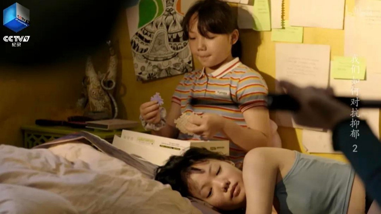 我们如何对抗抑郁剧照
