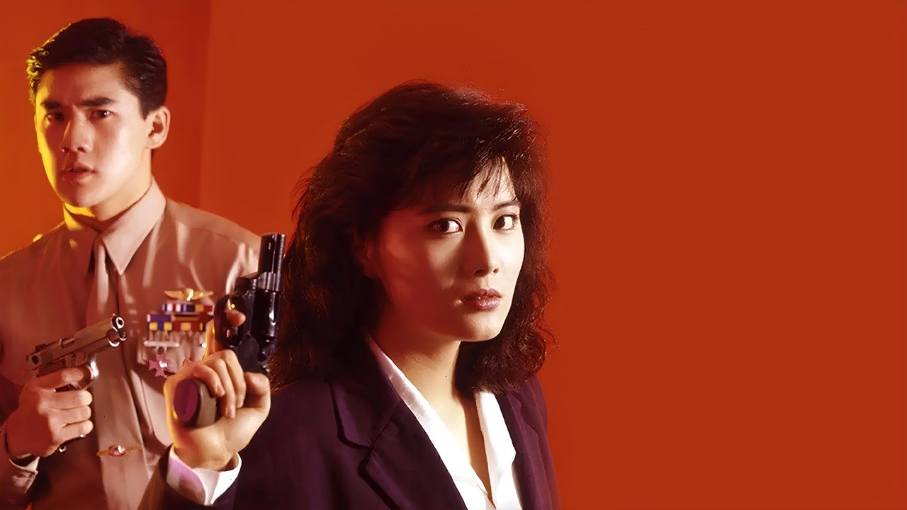皇家师姐5：中间人剧照