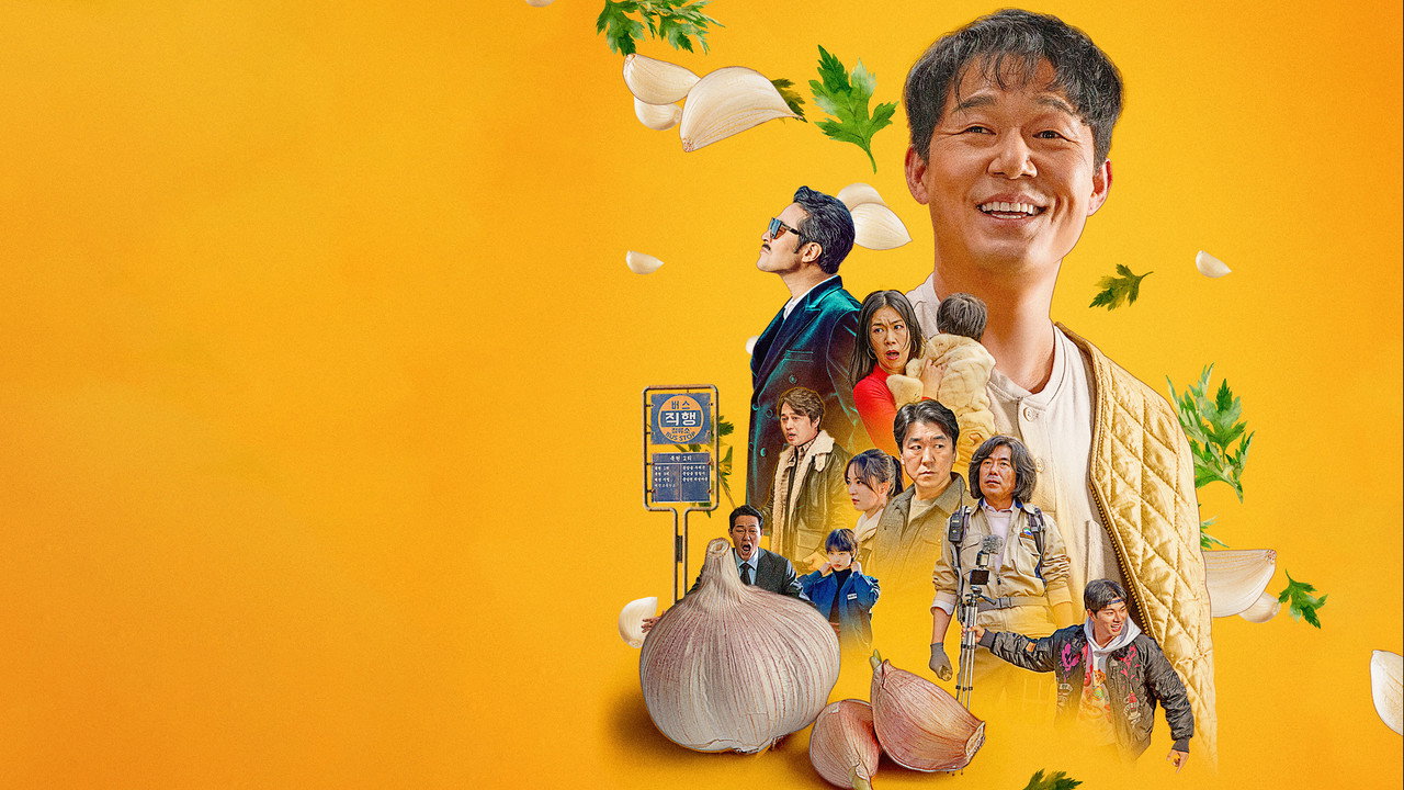 熊男剧照