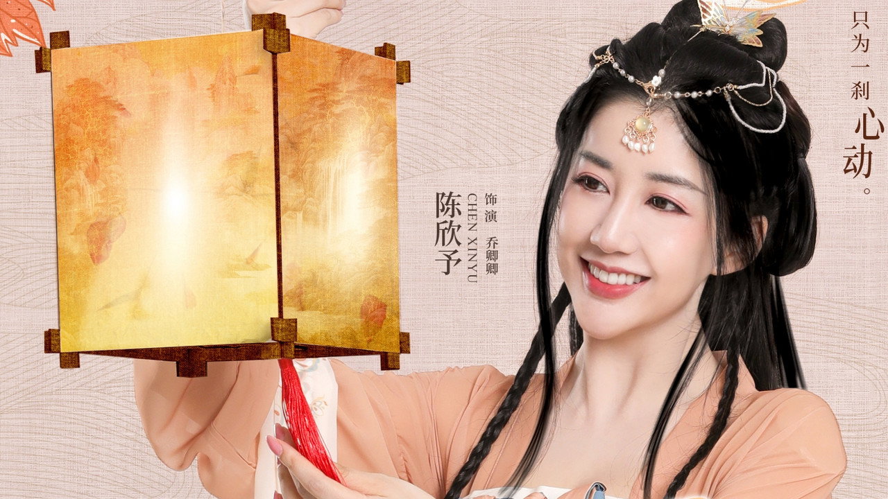 我迷人的反派皇帝剧照