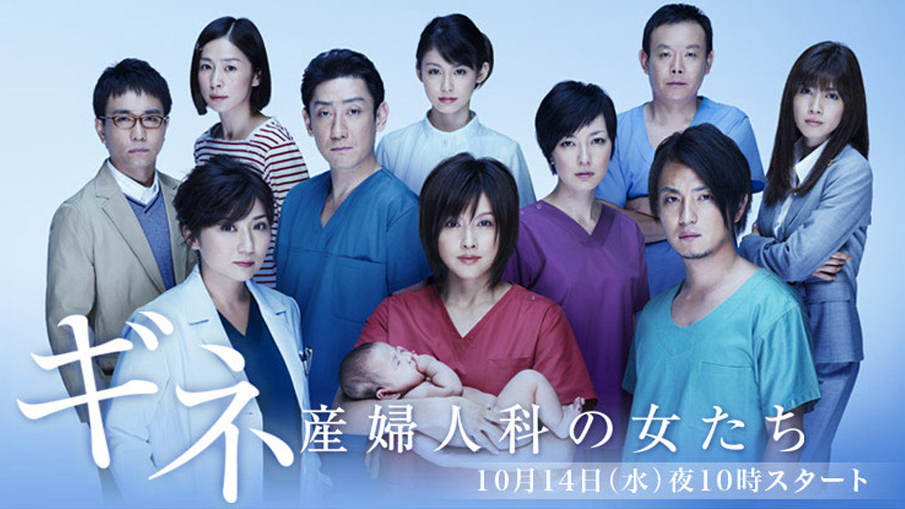 妇产科的女人们剧照