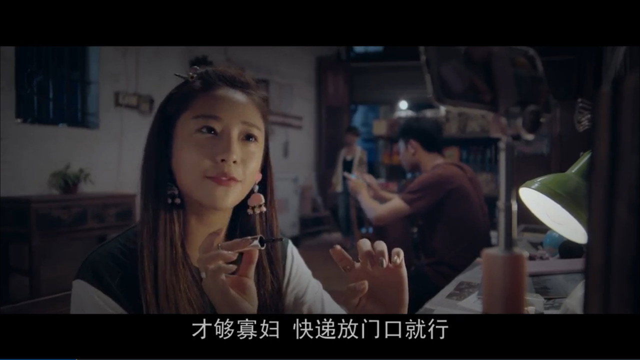 50米之恋剧照