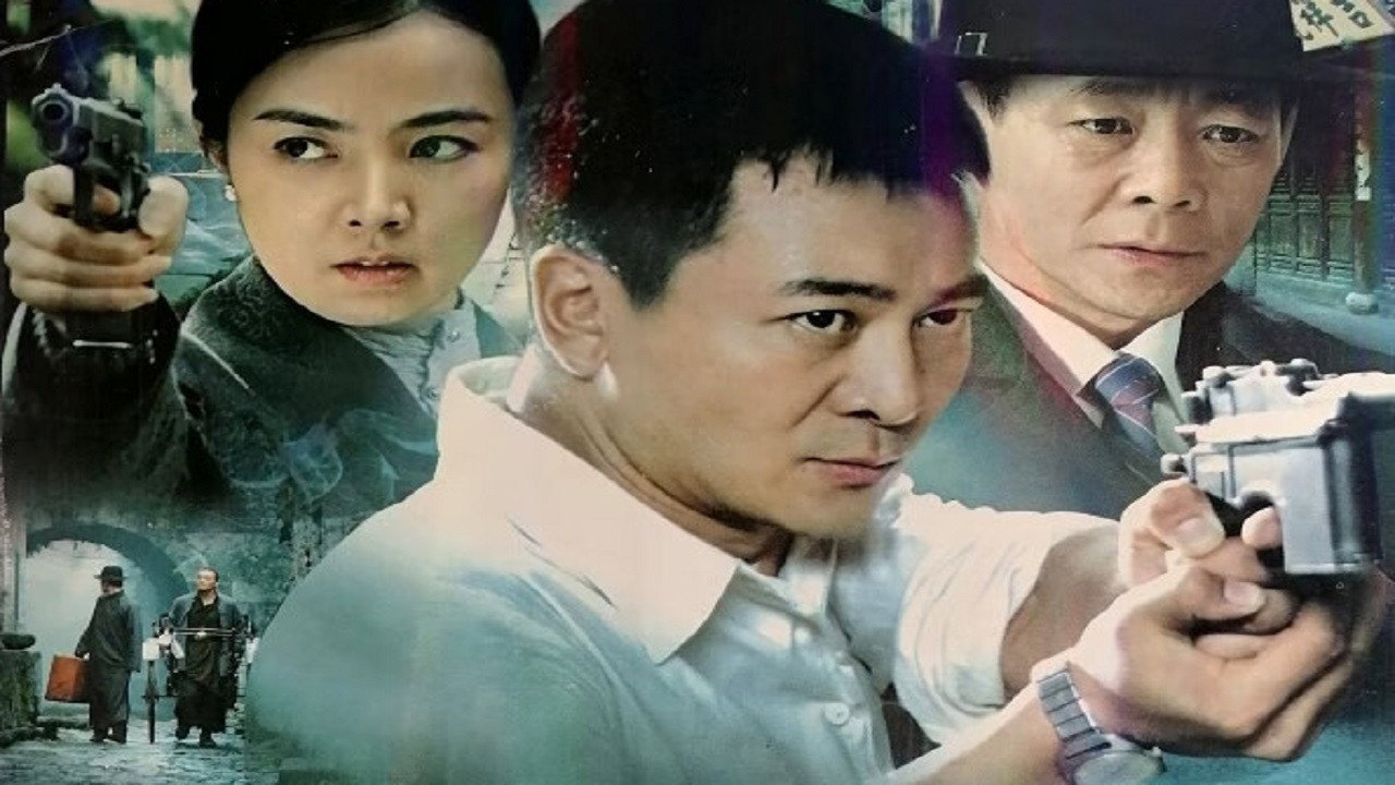 雾都猎狐剧照