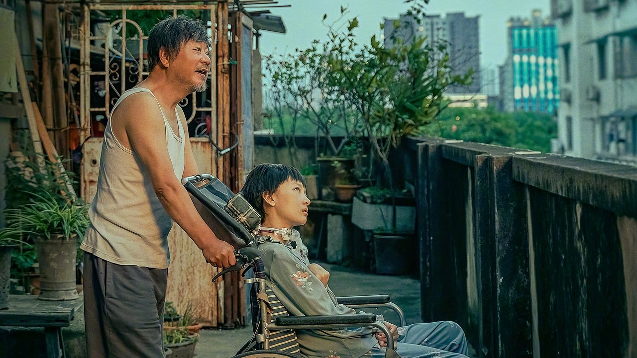 朝云暮雨剧照