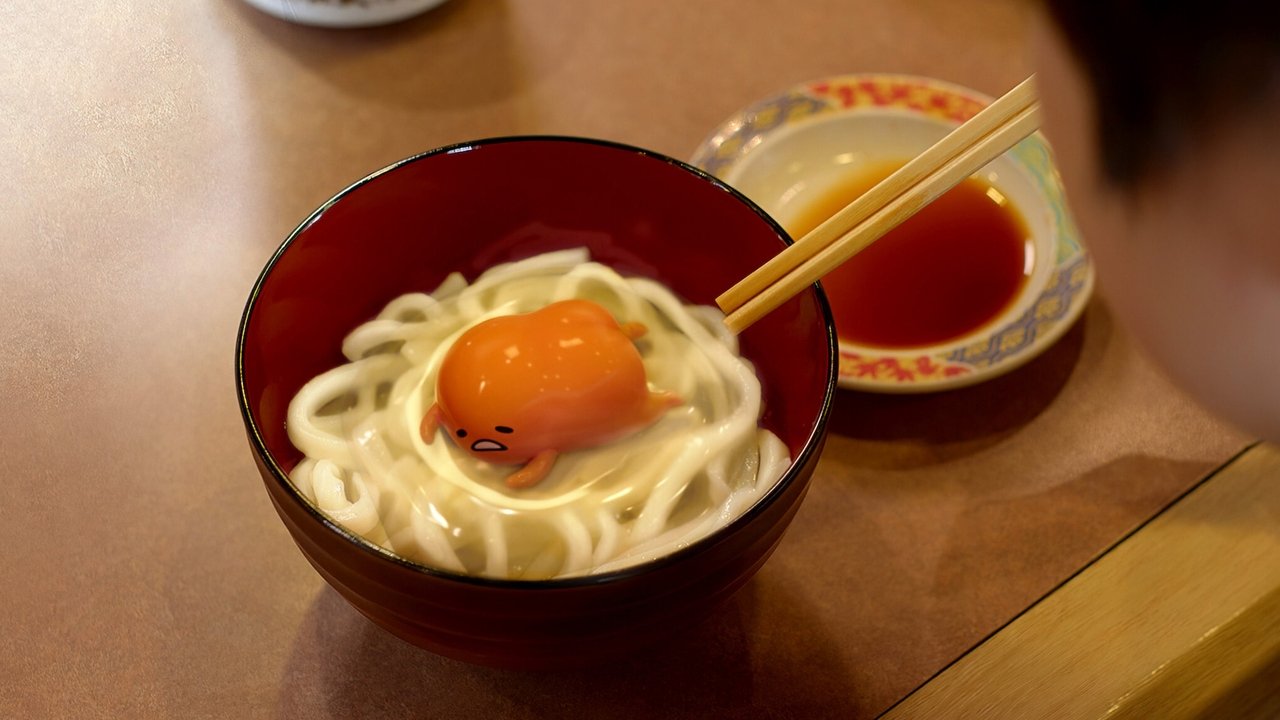 蛋黄哥大冒险剧照