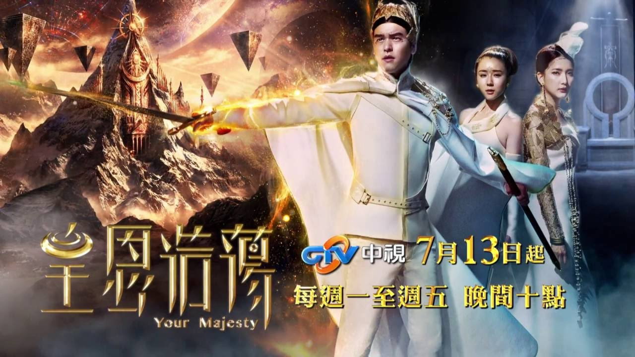 皇恩浩荡剧照