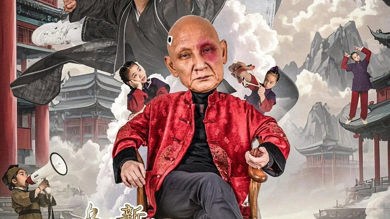 乌龙新院之乌龙秘笈剧照