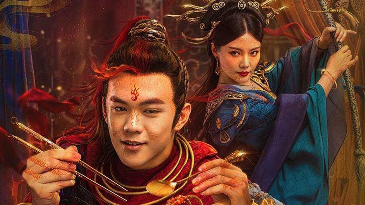 西游记红孩儿剧照