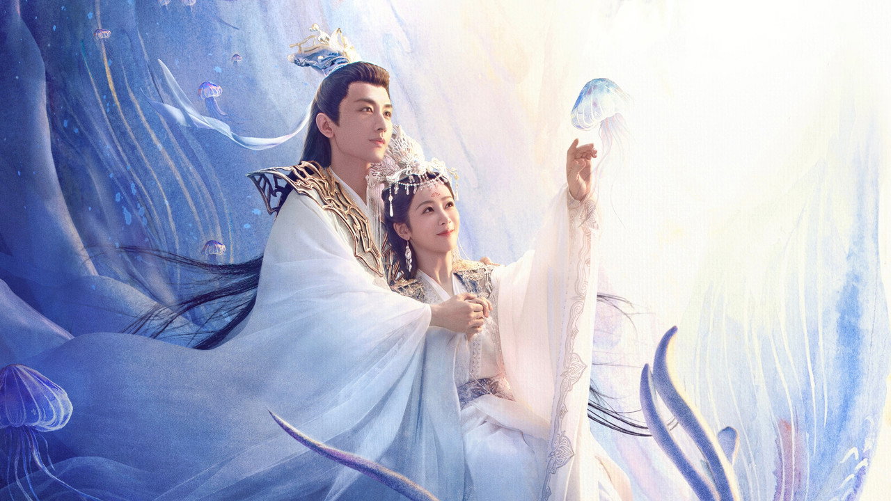 沉香如屑·沉香重华剧照