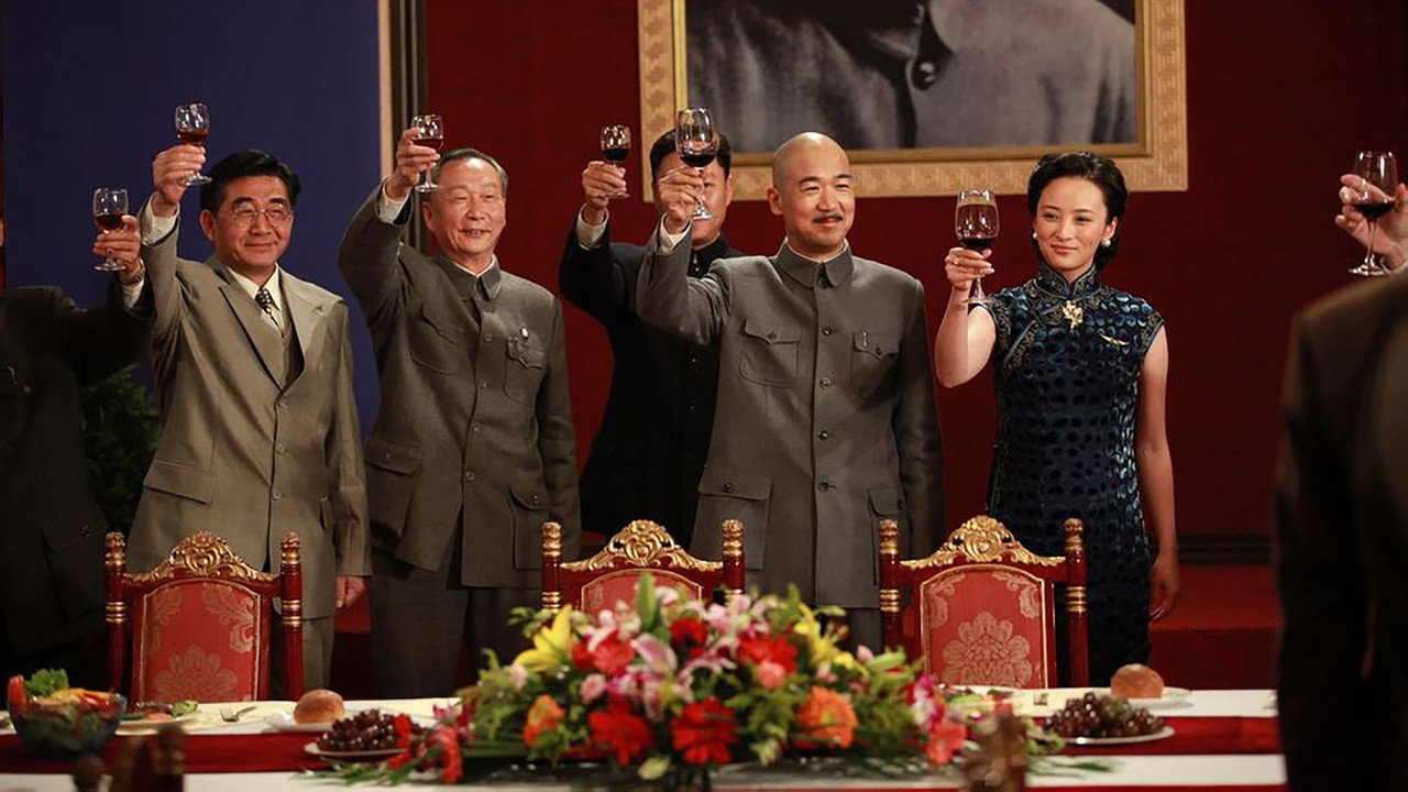 中国1945之重庆风云剧照