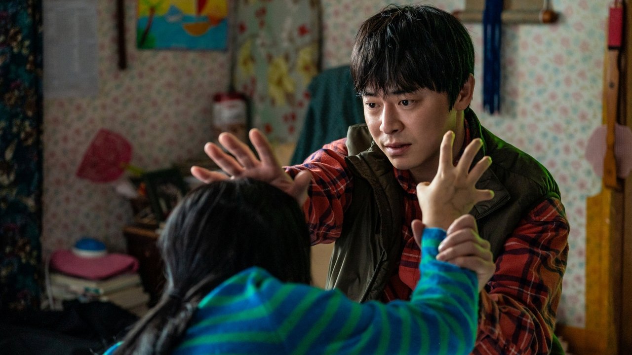 我和我的僵尸女儿剧照