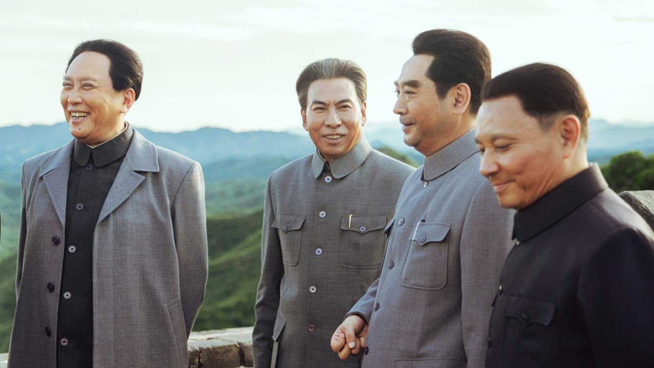 开国将帅授衔1955剧照