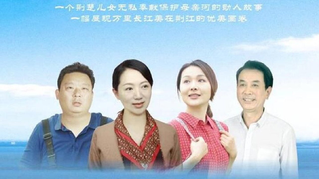 一江清水剧照