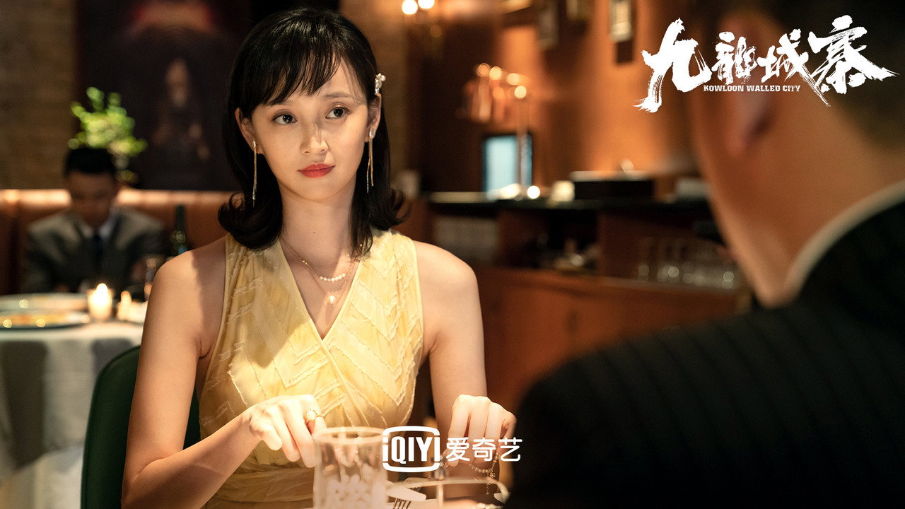 九龙城寨剧照