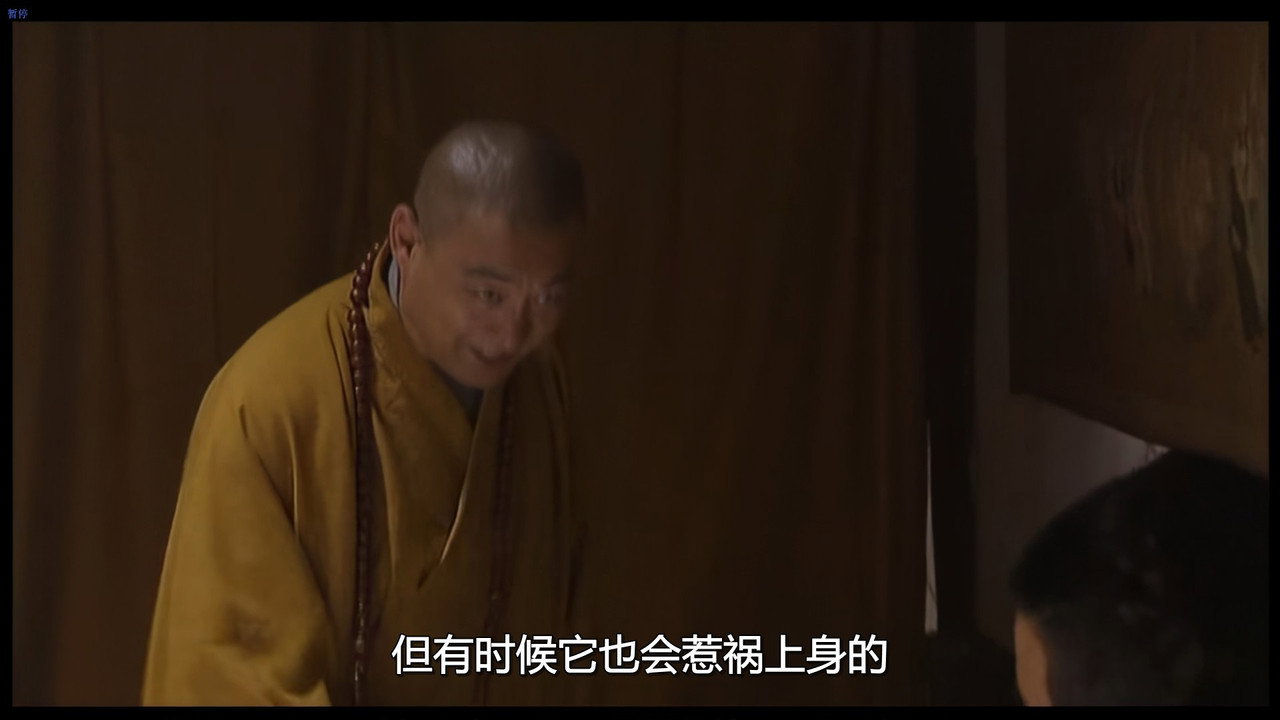 百年虚云剧照