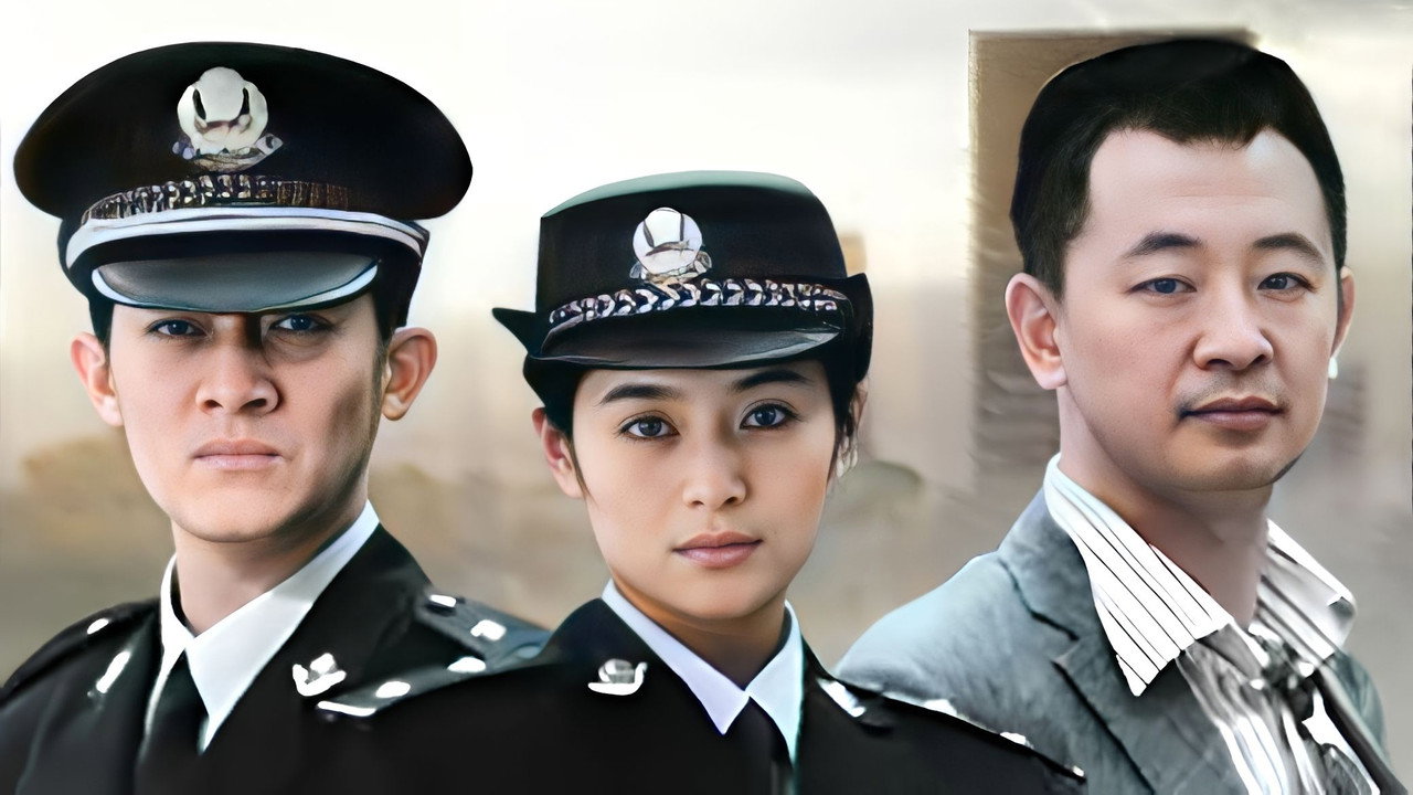 追剧照