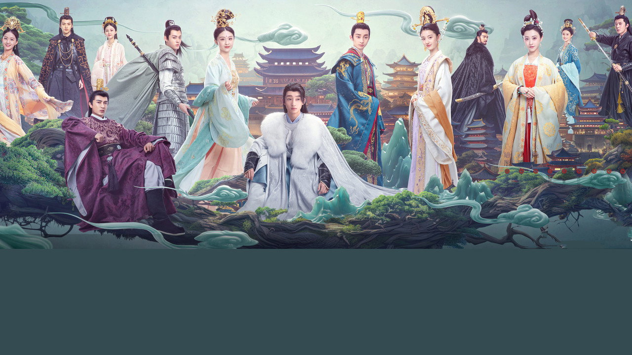 山有木兮木有心剧照