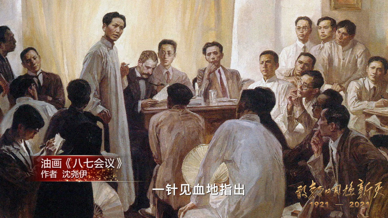 敢教日月换新天剧照
