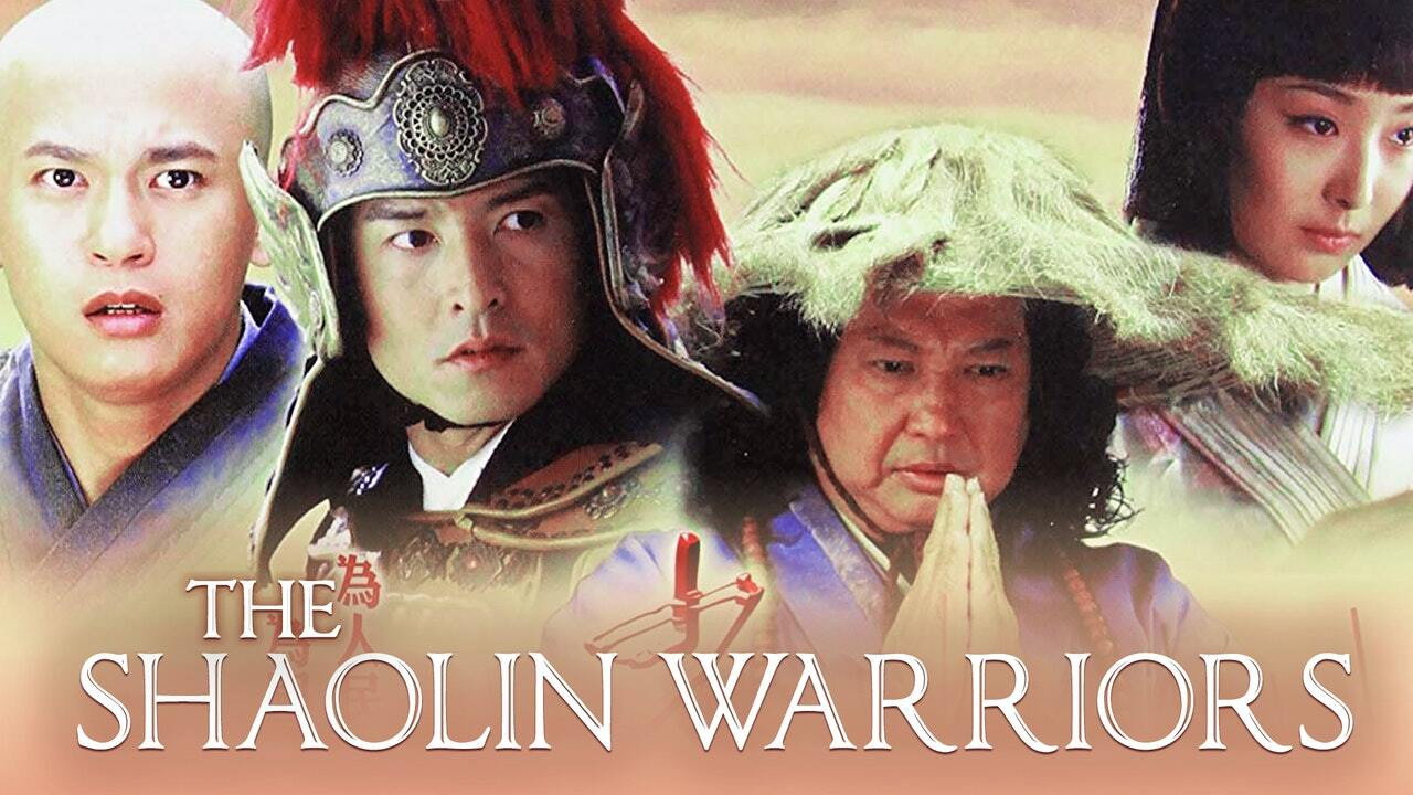 少林僧兵剧照