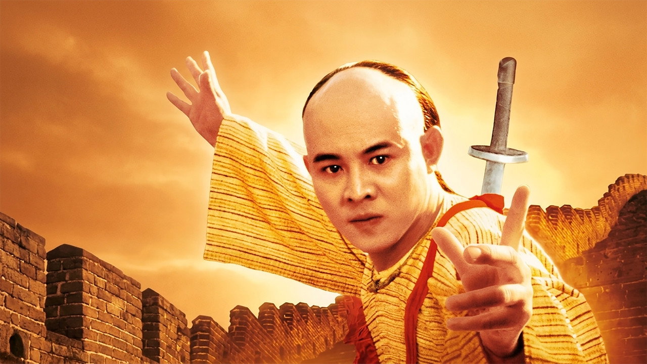 方世玉剧照