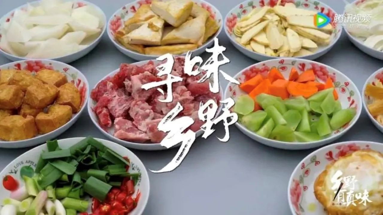乡野有真味剧照