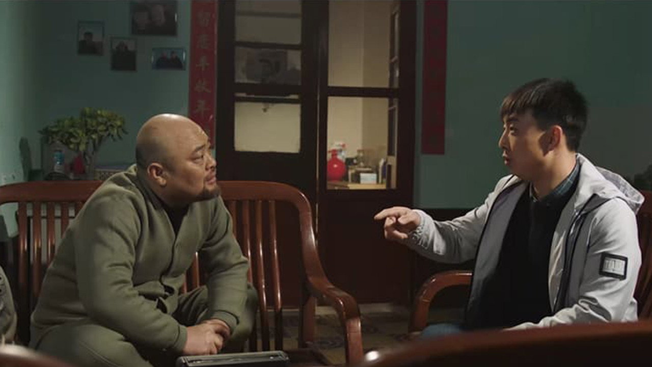 爷儿俩剧照