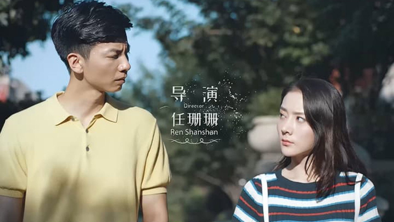 分手法则剧照