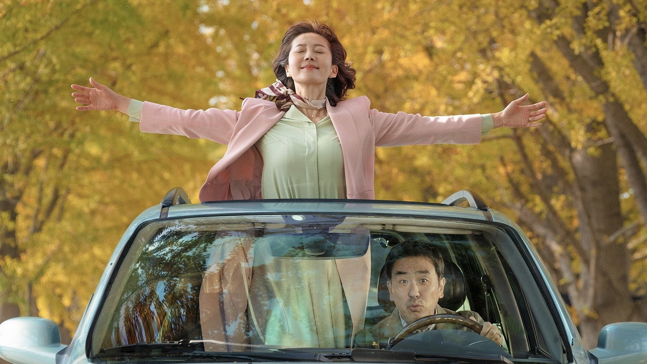 人生真美丽剧照