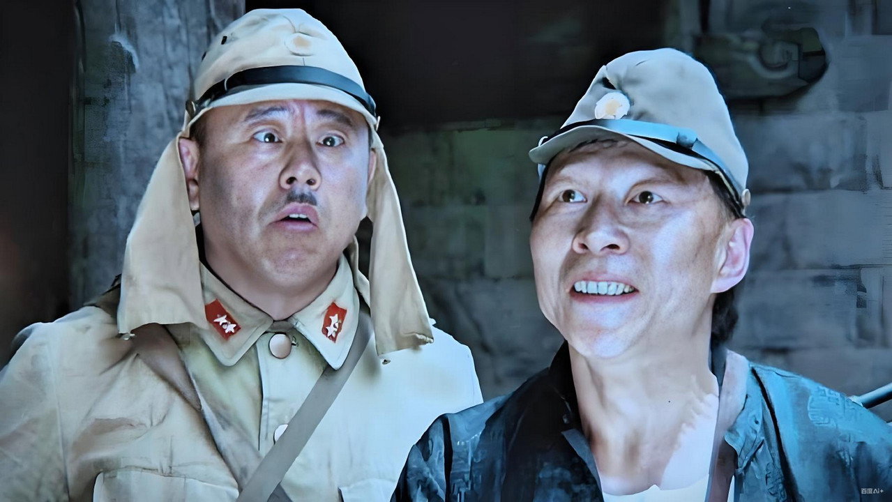 举起手来！剧照