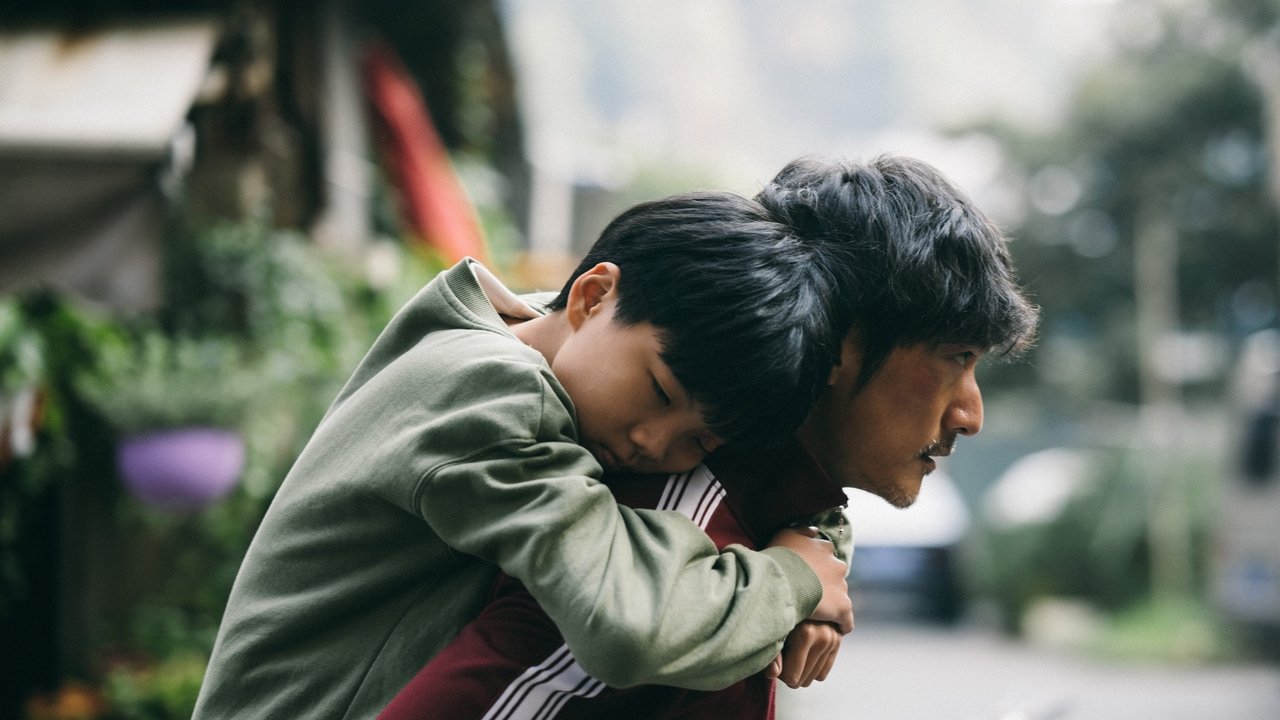 比如父子剧照